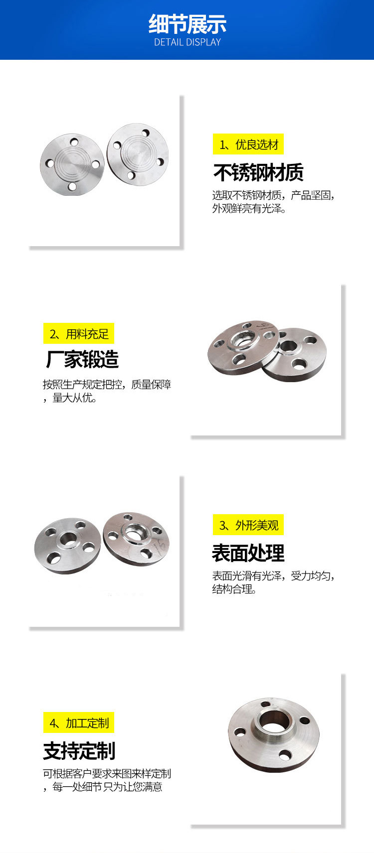 美標(biāo)法蘭-詳情.jpg