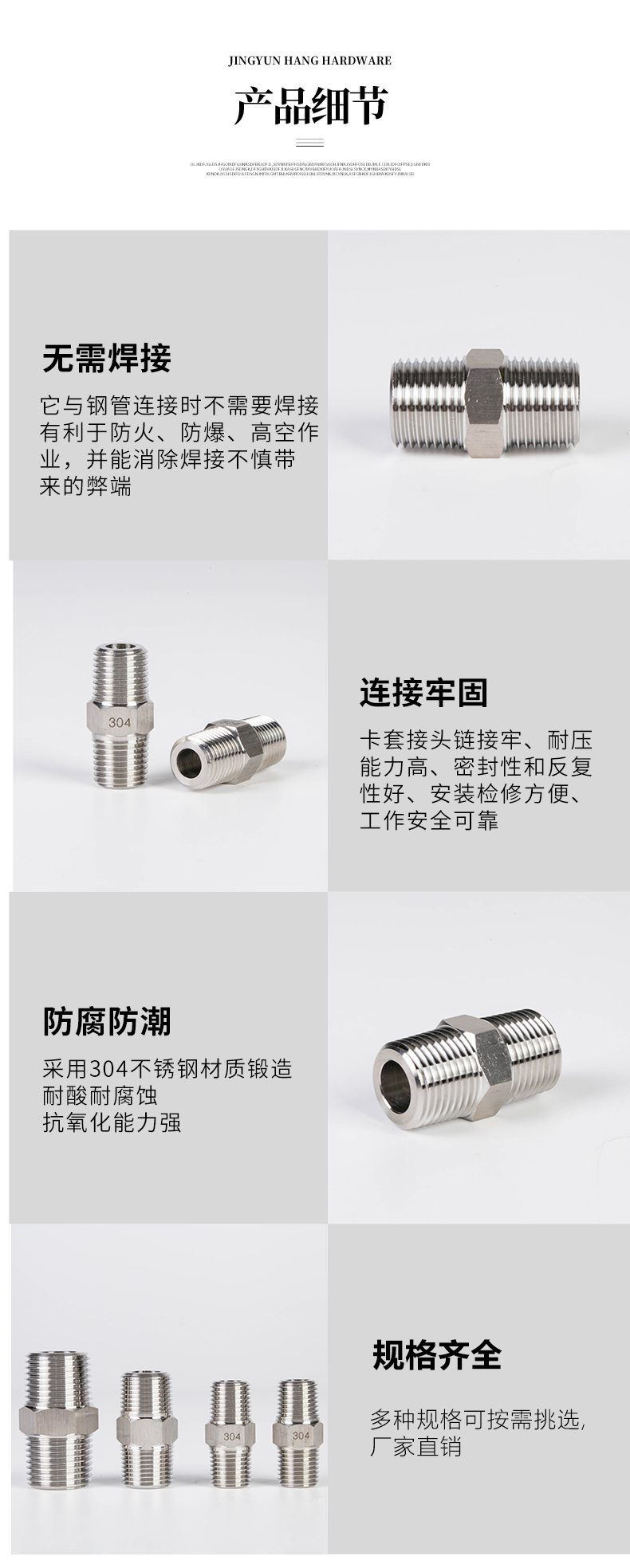美制接頭-xq.jpg